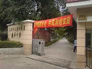 首师大二附中怎么样与首师大
