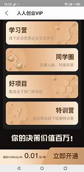 适合男人创业的项目有哪些(适合男士创业的小项目)