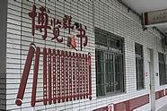 深圳市南头中学建校115周年 深圳历史最悠久的学校
