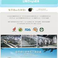 网宿科技前三季度盈利1 64  净利润增长23 18