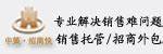 创业第一步 了解网络创业形势 电商运营核心 第11集