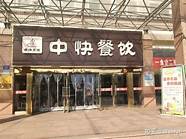 宿州学院怎么样与宿州