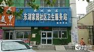 大庆市让胡路区创业城小区(大庆市让胡路区创业城社区电话)