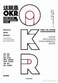 守业更比创业难