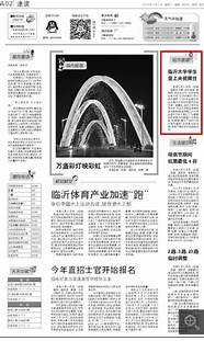 临沂大学8人 想问一下关于临沂大学宿舍8人间有桌子吗 和6人间的具体