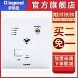 罗格朗插座开关怎么样(罗格朗品牌开关墙壁开关七孔插座)