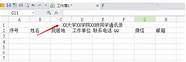 接下来5年 最近答案出来了