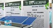 创业点子网与子网