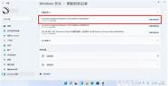 微软windows11发布了吗(微软可能不会推Windows 11) 微软windows11发布了吗(微软可能不会推Windows 11)