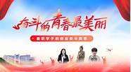 最新创业故事