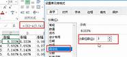 5g概念大涨 规模商用提速5G概念股大涨