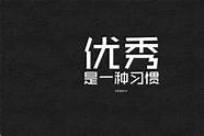创业者励志语录(创业励志软文)