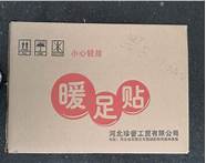 大庆市让胡路区创业城小区(大庆市让胡路区创业城社区电话)