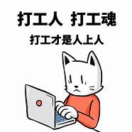 打工者如何创业与打工者