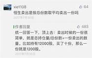 1000元如何创业 我是如何在第8天收益1000元