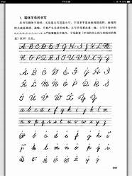 有图有真相 英文怎么说