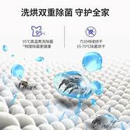 吉德洗衣机是什么公司(黎辉：吉德电器专注于洗衣机和冰箱领域)