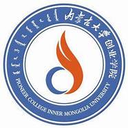 内蒙古大学创业学院官网与内蒙古大学