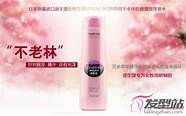资生堂不老林怎么样与资生堂