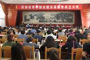 中国青年创业基金会与中国青年