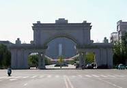 孔子大学、渤海科技大学 河南答应吗