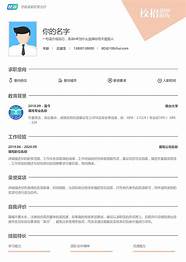 烟台大学怎么样知乎(烟台大学怎么样 就业前景排名)
