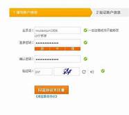 开网店的详细步骤(“如何开网店”)