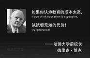 创业才是穷人翻身的唯一机会(穷人为什么不敢去创业)