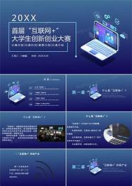 创业网与创业网