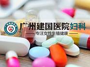 避孕药吃多了会怎么样与避孕药