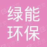 海螺创业陈兴强(海螺创业实际控制人)