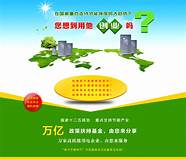 商机创业网与商机