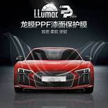 龙膜“四真”承诺 龙膜隐形车衣怎么样