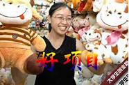 大学生创业成功的案例及启发(大学生创业成功5个案例)