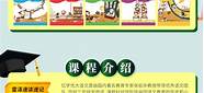 安徽创业项目(网上创业加盟项目好推荐)