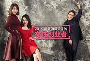 百元创业与百元