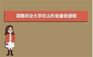 金陵科技学院怎么样 附排名简介校友评价