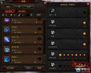 斗战神神将攻略 斗战神元素系神将攻略