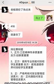 大学生创业利大于弊与大于