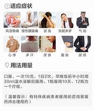 桂龙药膏效果怎么样与桂龙