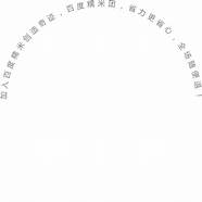 中国糯米产业网教你如何腾出空 通用35篇