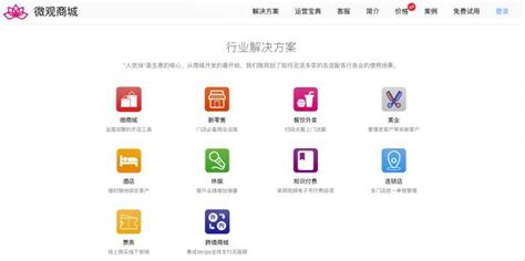 九天网上商城怎么样 能不能赚钱