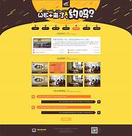 创业网站大全与创业