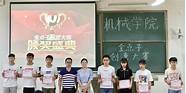 创业金点子与点子