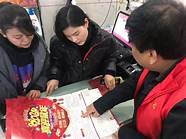 创业担保贷款最新政策(山东省创业担保贷款)