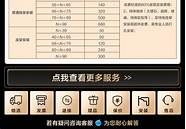 长虹电视机怎么样 质量好吗(长虹电视怎么样连接手机)