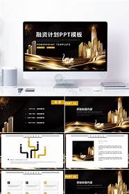 互联网创业政策(互联网创业和实体创业)