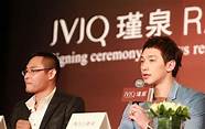 rain“反串”代言jvjq瑾泉 引领活力时尚 rain“反串”代言jvjq瑾泉 引领活力时尚