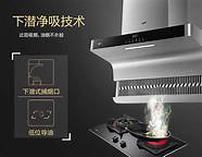 华帝抽油烟机怎么样与华帝