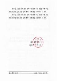 1000万元财政资金 广州印发“促进绿色低碳发展办法”